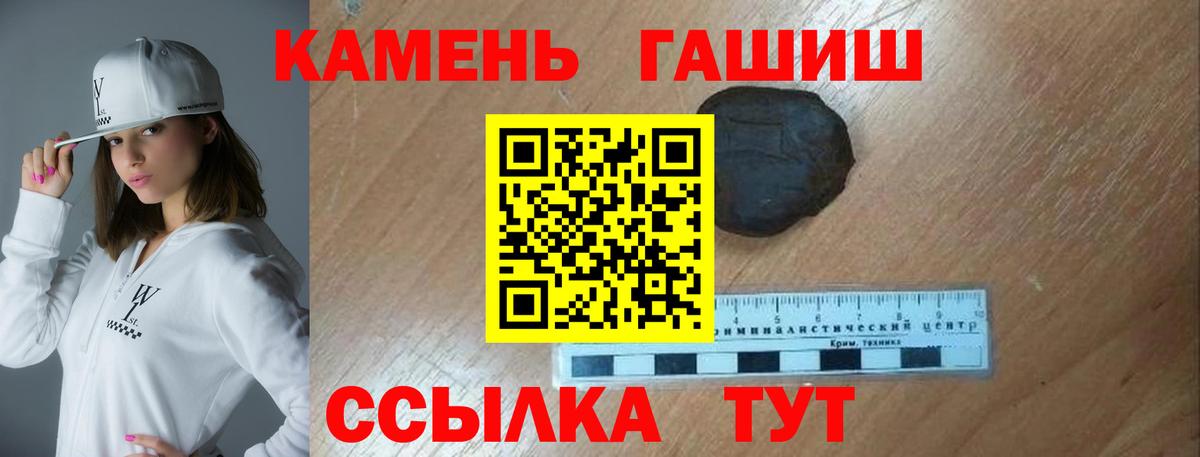 Кувандык  ГАШИШ  Вход с VPN  ГАШИШ гашик 