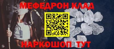 стаф Комсомольск-на-Амуре