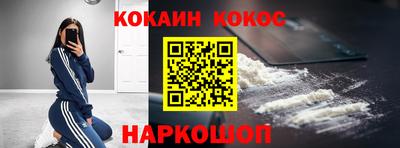 бутик Конаково