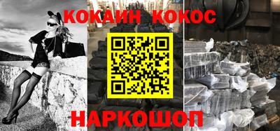 бутик Конаково