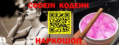 бутик Конаково
