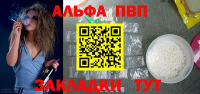 стаф Коммунар