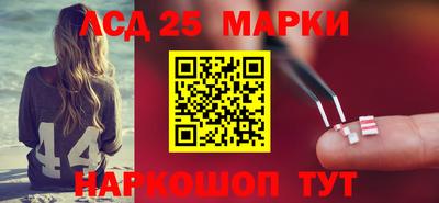 крисы Краснокаменск