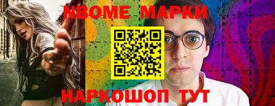 стаф Коммунар