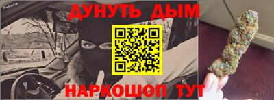 стаф Комсомольск-на-Амуре