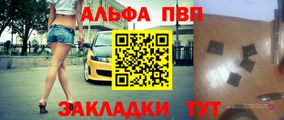 бутик Конаково