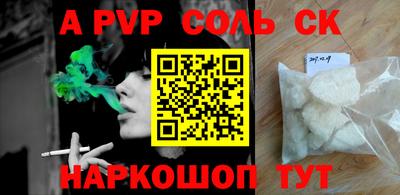 стаф Комсомольск-на-Амуре
