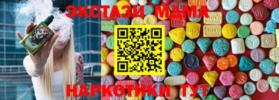 кокаин премиум Краснознаменск