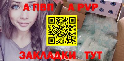 бутик Конаково