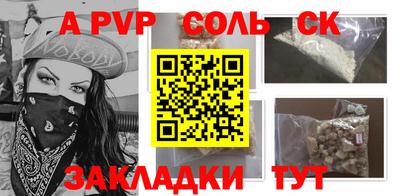 дурь Краснодар