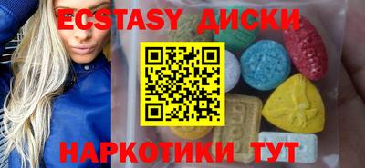 стаф Коммунар
