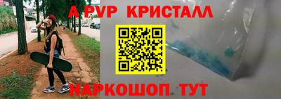 бутик Конаково