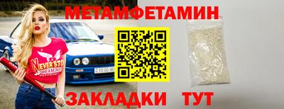 бутик Конаково