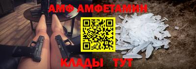крисы Краснокаменск