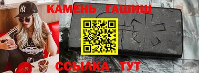 крисы Краснокаменск