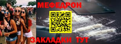 крисы Краснокаменск