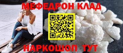 кокаин премиум Краснознаменск