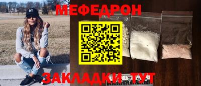 стаф Комсомольск-на-Амуре