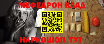 стаф Комсомольск-на-Амуре