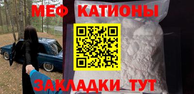 стаф Коммунар