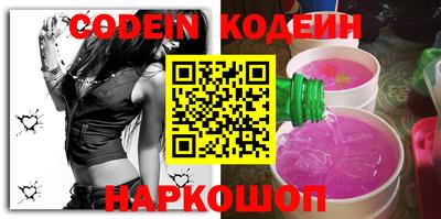 стаф Коммунар