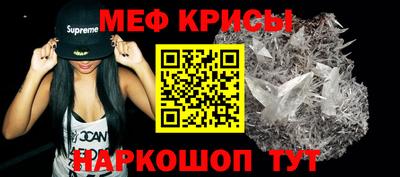 стаф Коммунар