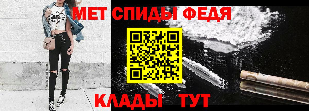 Кувандык  Метамфетамин кристалл  Вход с VPN 